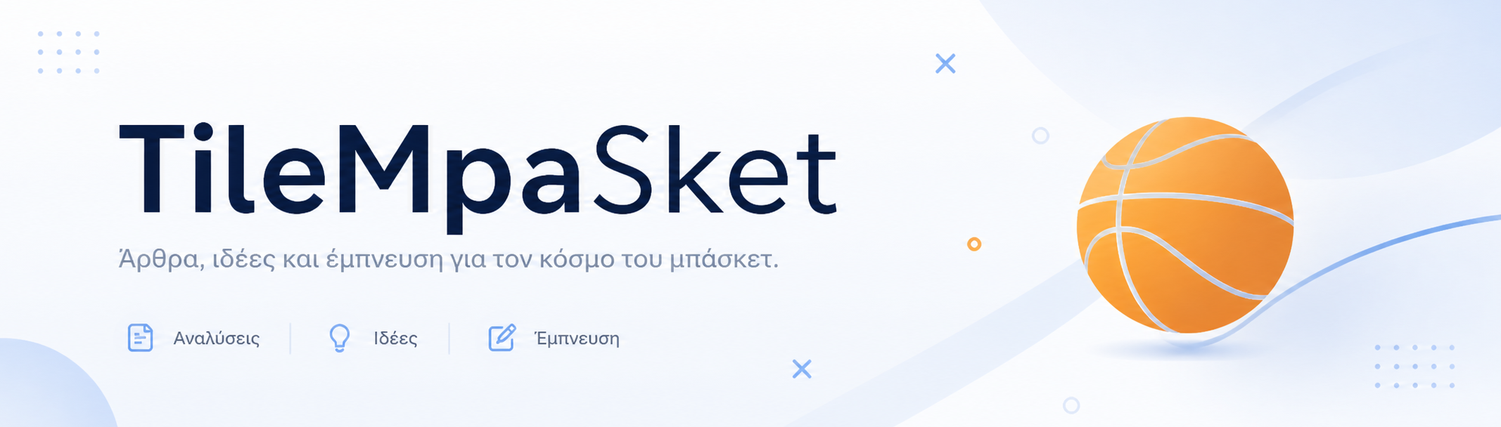 TileMpaSket