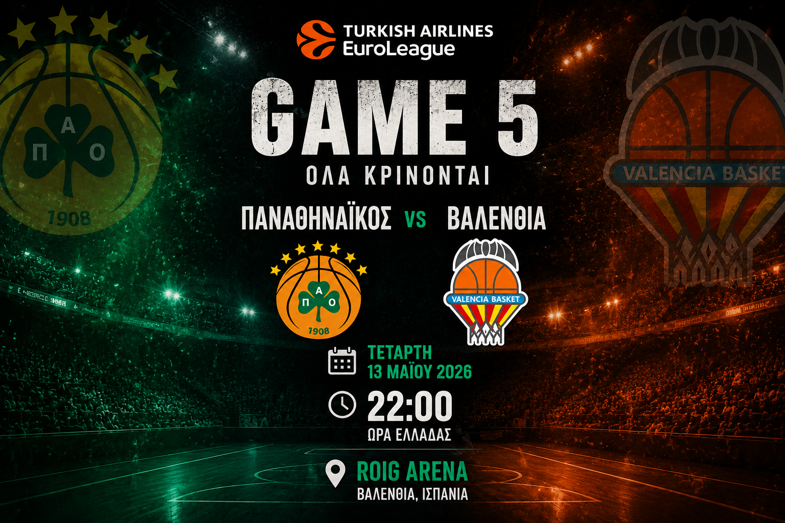 Χαμός στη EuroLeague: Ο Παναθηναϊκός παίζει τα πάντα στο Game 5!